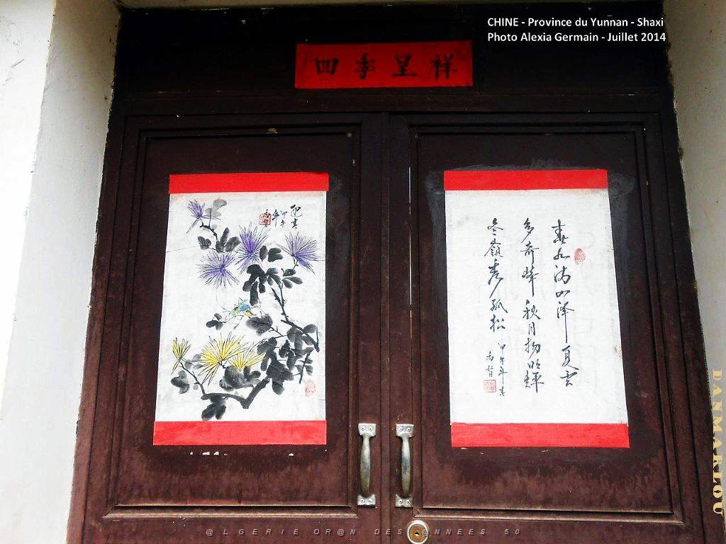 035 - Shaxi.JPG